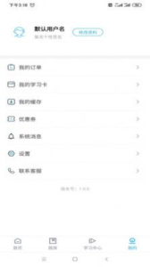 嗨呗网app手机版下载 v1.0.0 screenshot 3