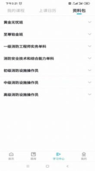 嗨呗网app手机版下载 v1.0.0 screenshot 4