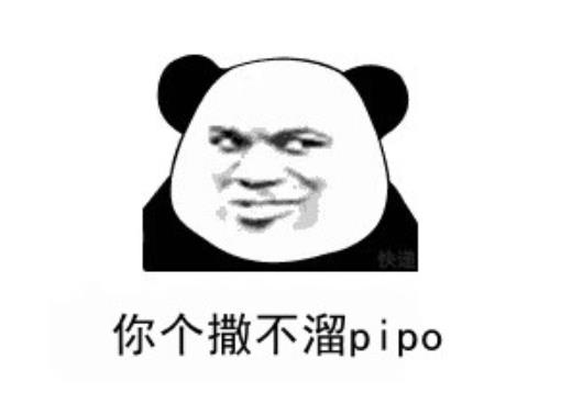 pipoʲô pipoȫ[ͼ]