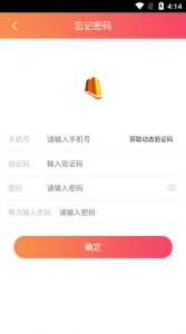 皖建通app安卓版下载 v1.0.2 screenshot 3
