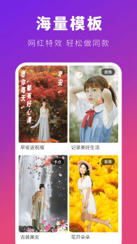 可映app手机版下载 v3.5.3 screenshot 2