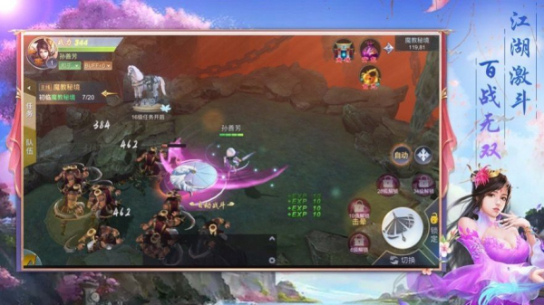 有翡传菲儿官方正版手游