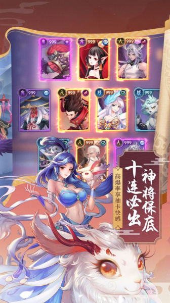 少年御灵师万灵诀手游官方版下载