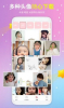 头像精选手机版app下载 v1.1.0 screenshot 2