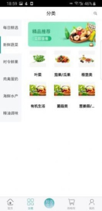 极家鲸选app安卓版 v2.0.15 screenshot 1