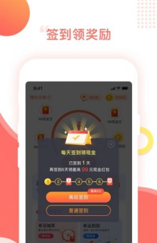 百步穿金app安卓版下载 v1.0.0 screenshot 1