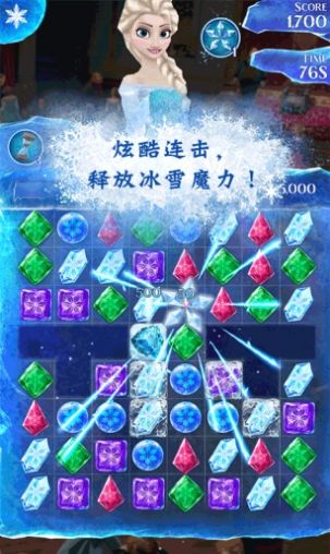 冰雪奇缘消除游戏最新版下载
