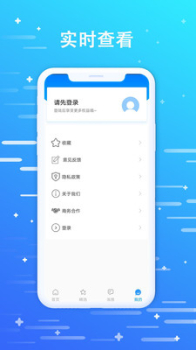 优米聘客安卓版app下载 v1.0.0 screenshot 4