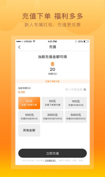 跑腿鱼下载手机版app v1.0.0 screenshot 2