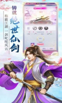 最强侠客手游官方正版 v1.0 screenshot 3