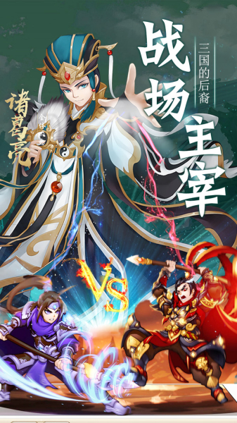 天将传少年三国bt变态版公益服