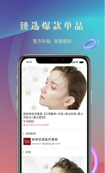 惠虹app最新版下载