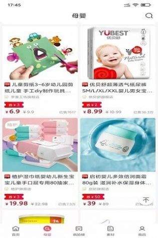 百券生活手机版app下载