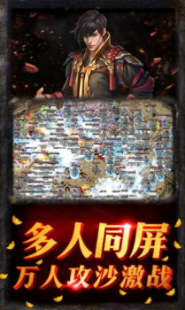 紫金道士手游官方版下载 v1.0.0 screenshot 4