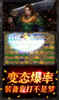 紫金道士手游官方版下载 v1.0.0 screenshot 3