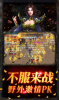 紫金道士手游官方版下载 v1.0.0 screenshot 2