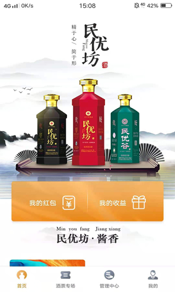民优坊手机版app下载