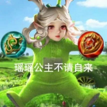 国服第一瑶瑶公主头像图片高清合集 V1.0.0 screenshot 5