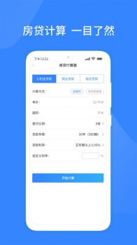 百业查app软件下载 v1.0.0 screenshot 4