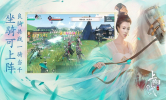 上阳赋手游官方正式版 v1.0.9 screenshot 1