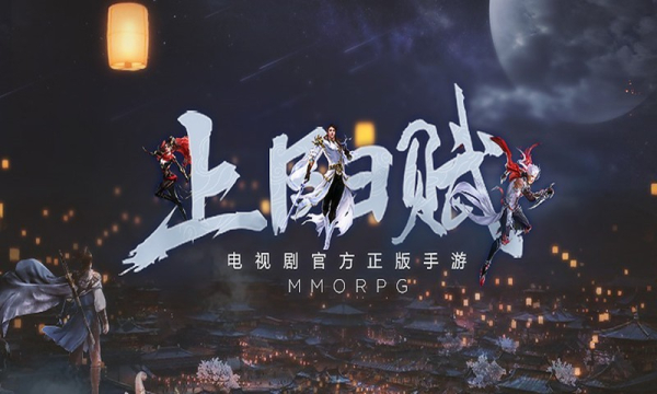 上阳赋手游官方正式版