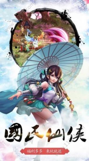 御龙弑天之独踏青云手游bt飞升版