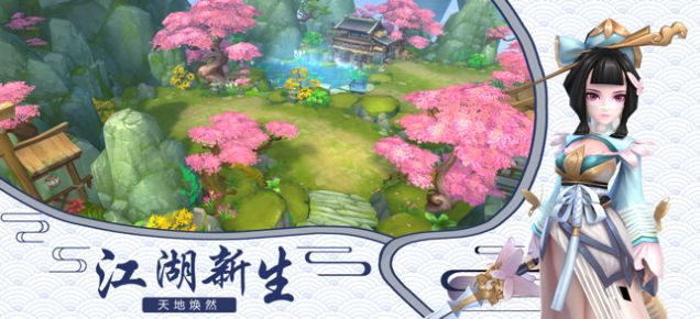 元气江湖杀手游官方版 v1.5.4 screenshot 2