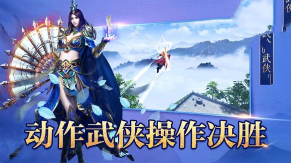 少年歌行神游玄境手游官方版下载