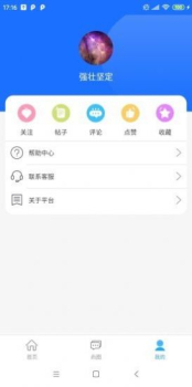 一鹿头条下载安卓版app v2.0.0 screenshot 1