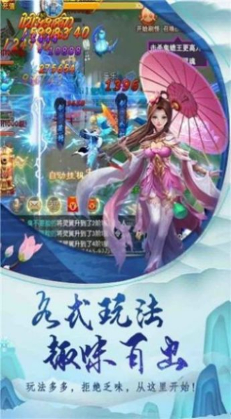 大荒异志传手游最新官方版