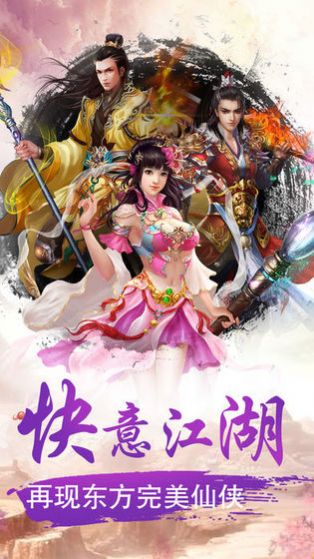 轩辕剑之御猫传奇手游官方最新版