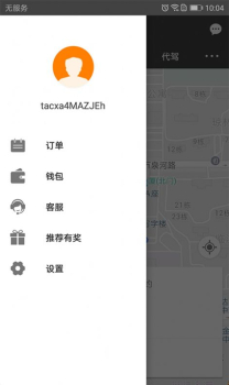 长运约车app客户端下载 v4.0.8 screenshot 2