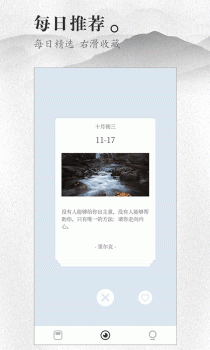 声声慢app手机版下载 v1.0 screenshot 3