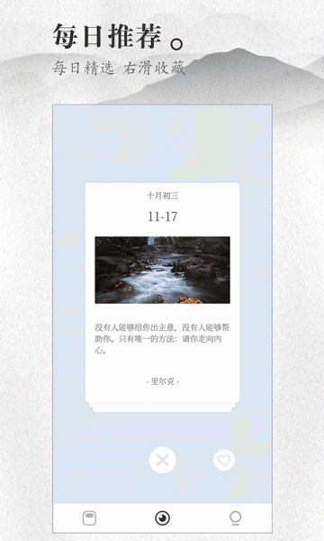 声声慢app手机版下载