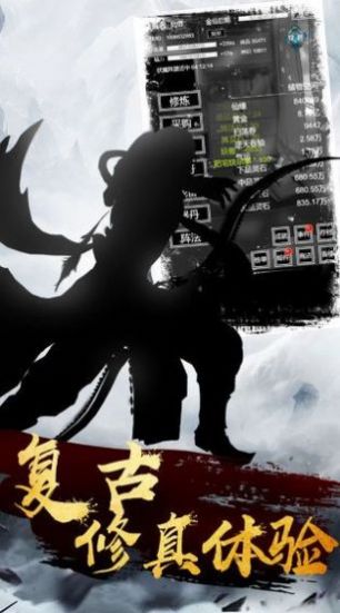 快意恩仇执剑行手游正式版下载