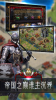 帝国战纪怀旧版手游官方最新版 v1.2.1 screenshot 2