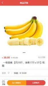 海豚果果最新版app下载 v1.2.4 screenshot 1