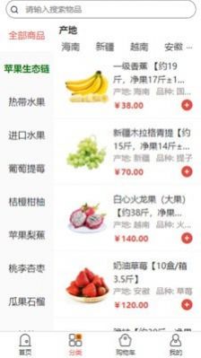 海豚果果最新版app下载