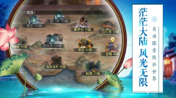 九域玄神手游官方版下载