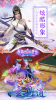 玄真道之仙凡录手游官方最新版 v1.0 screenshot 3