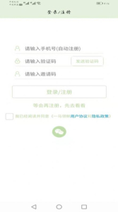 一马领鲜安卓版app下载 v2.3.2 screenshot 1