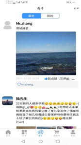 一马领鲜安卓版app下载 v2.3.2 screenshot 3