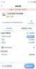 中浦智充软件app下载 v1.0.6 screenshot 4