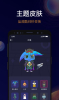 恩恩app手机版下载 v1.0.3 screenshot 1