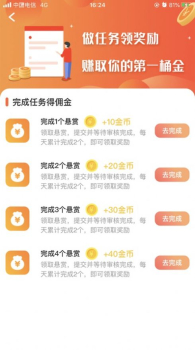 大发猫最新版app下载 v1.0 screenshot 1