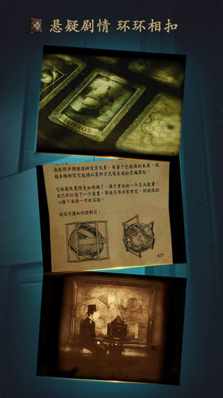 the room4官方版游戏
