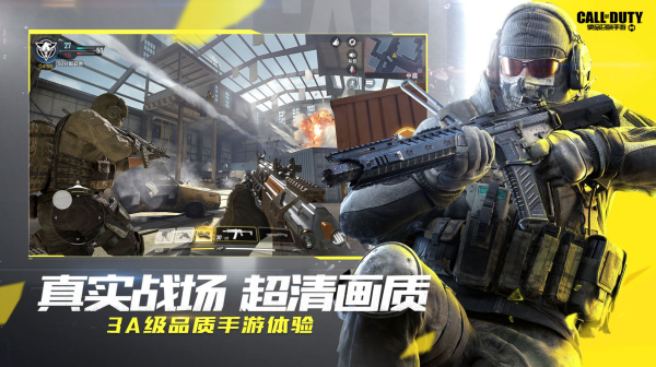 codm小飞机落手游官方最新版