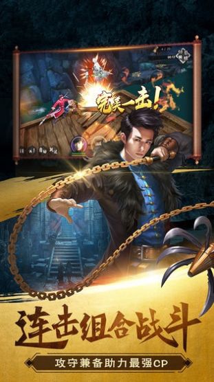 摸金校尉之神龙将军游戏官方正版