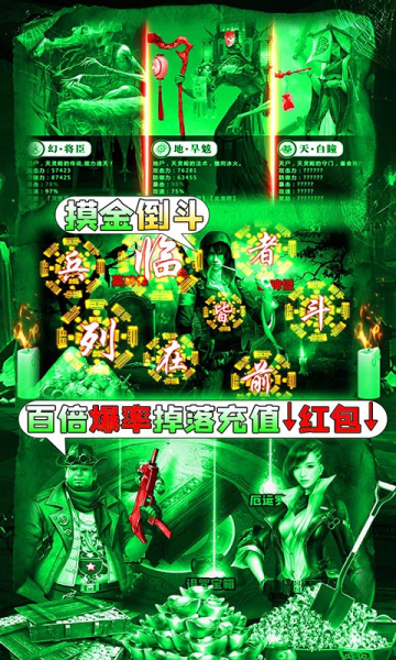 摸金校尉之昆仑神宫游戏官方版下载