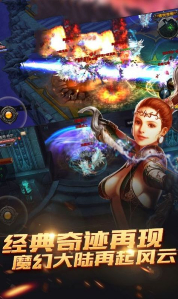 荣耀启示录手游官方正式版